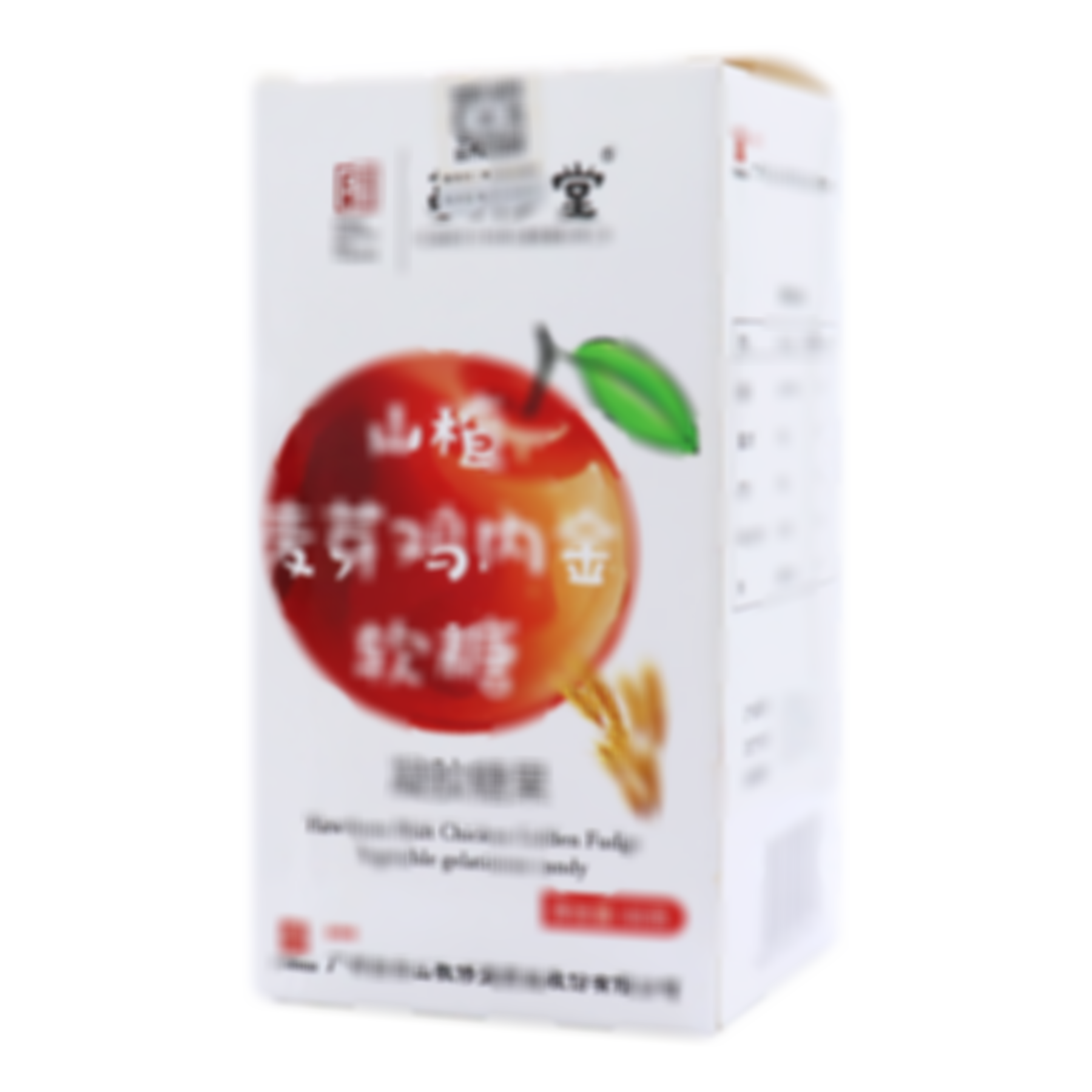 山楂麥芽雞內(nèi)金軟糖