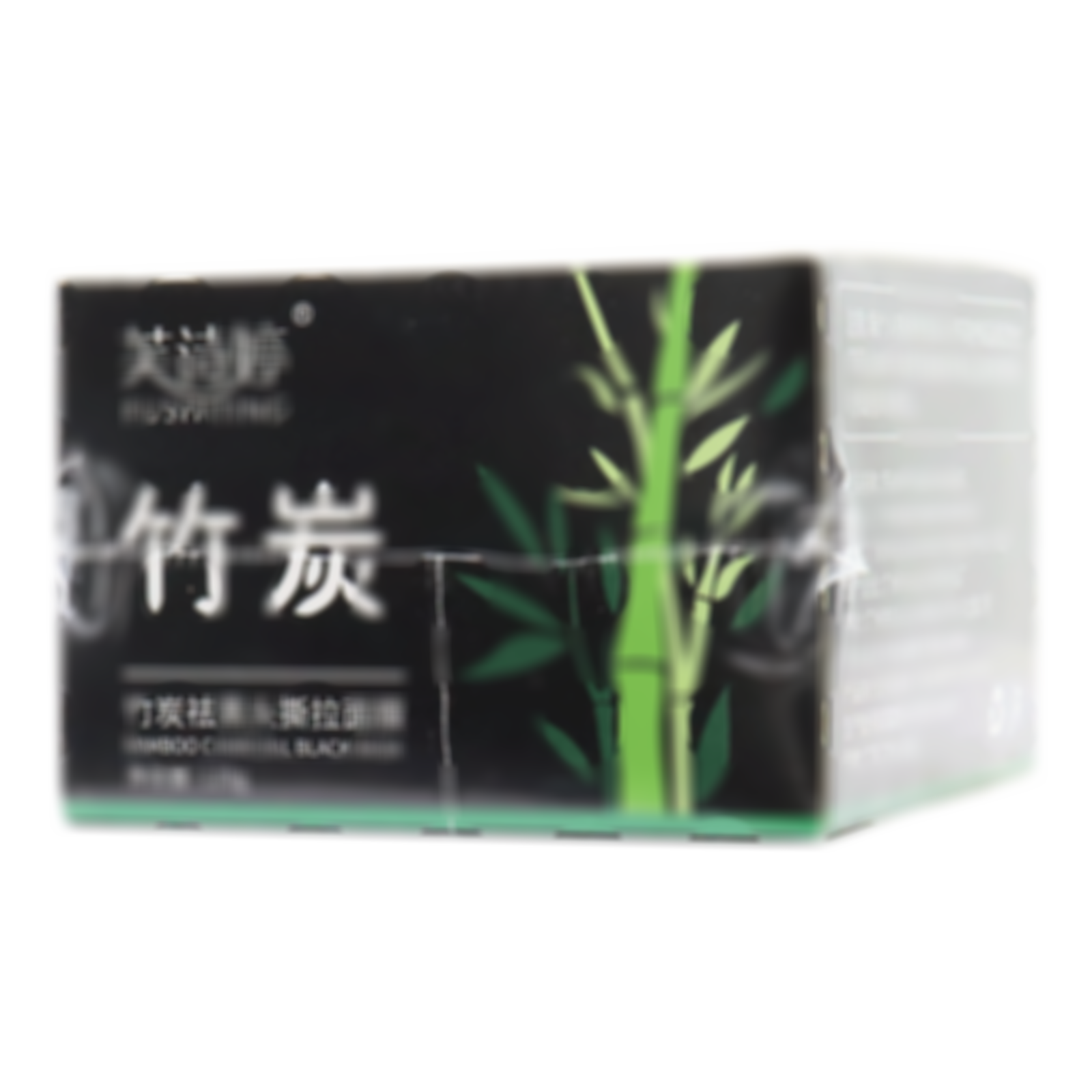 芙詩婷竹炭祛黑頭撕拉面膜
