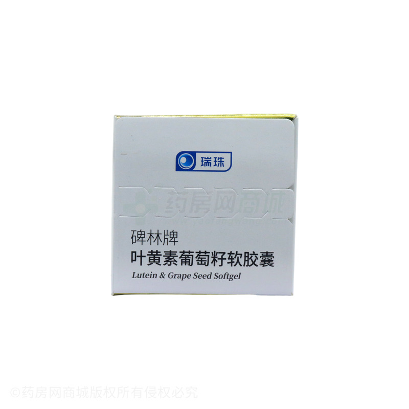 葉黃素葡萄籽軟膠囊 - 華潤(rùn)圣海