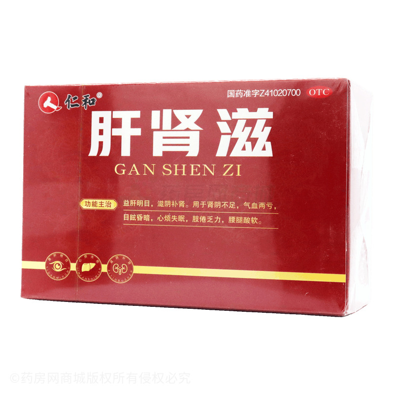 肝腎滋 - 河南新四方