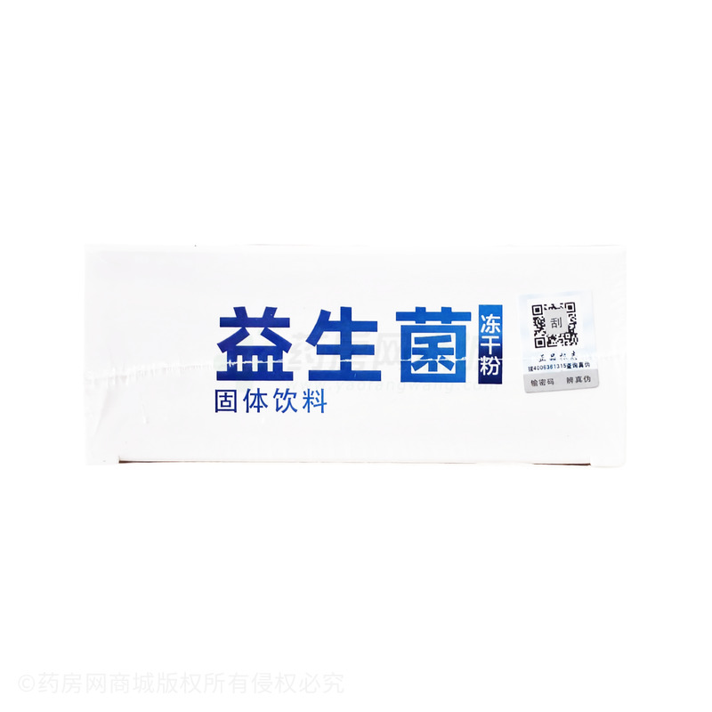 益生菌凍干粉固體飲料 - 安徽百納
