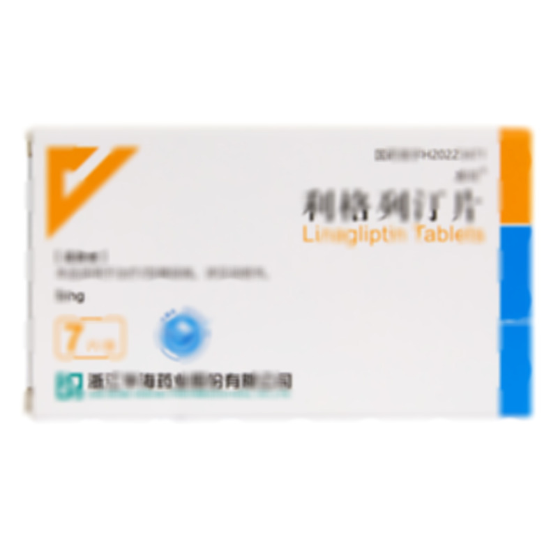 利格列汀片 - 華海藥業(yè)