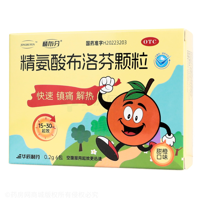 精氨酸布洛芬顆粒 - 華辰制藥