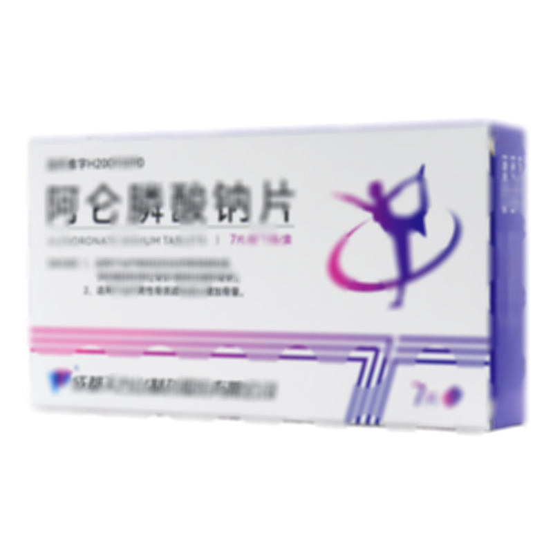 阿侖膦酸鈉片 - 成都天臺山