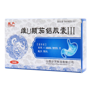 敢嚴(yán) 維U顛茄鋁膠囊Ⅲ價(jià)格(敢嚴(yán) 維U顛茄鋁膠囊Ⅲ多少錢)