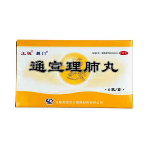 通宣理肺丸價格(通宣理肺丸多少錢)