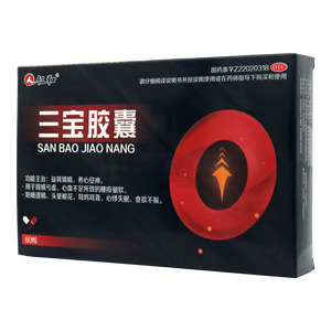 仁和 三寶膠囊價格(仁和 三寶膠囊多少錢)
