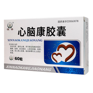 心腦康膠囊價(jià)格(心腦康膠囊多少錢)
