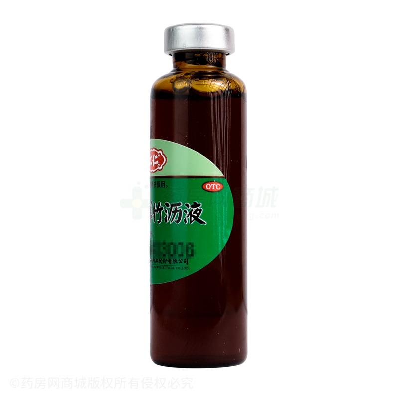 復(fù)方鮮竹瀝液 - 匯仁藥業(yè)
