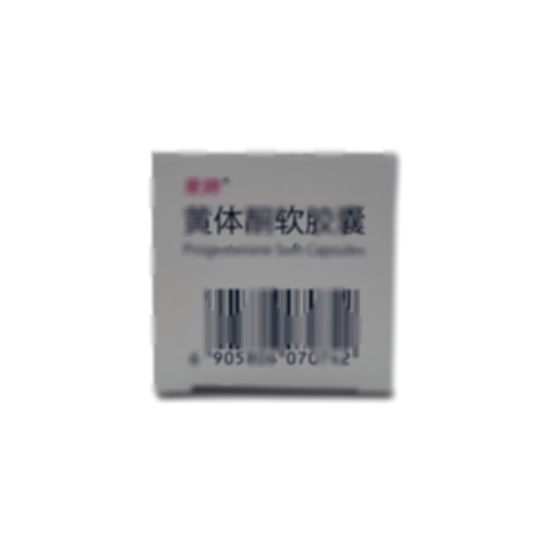 來(lái)婷 黃體酮軟膠囊