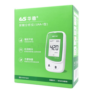 尿酸分析儀(湖南海源醫(yī)療科技股份有限公司)-湖南海源