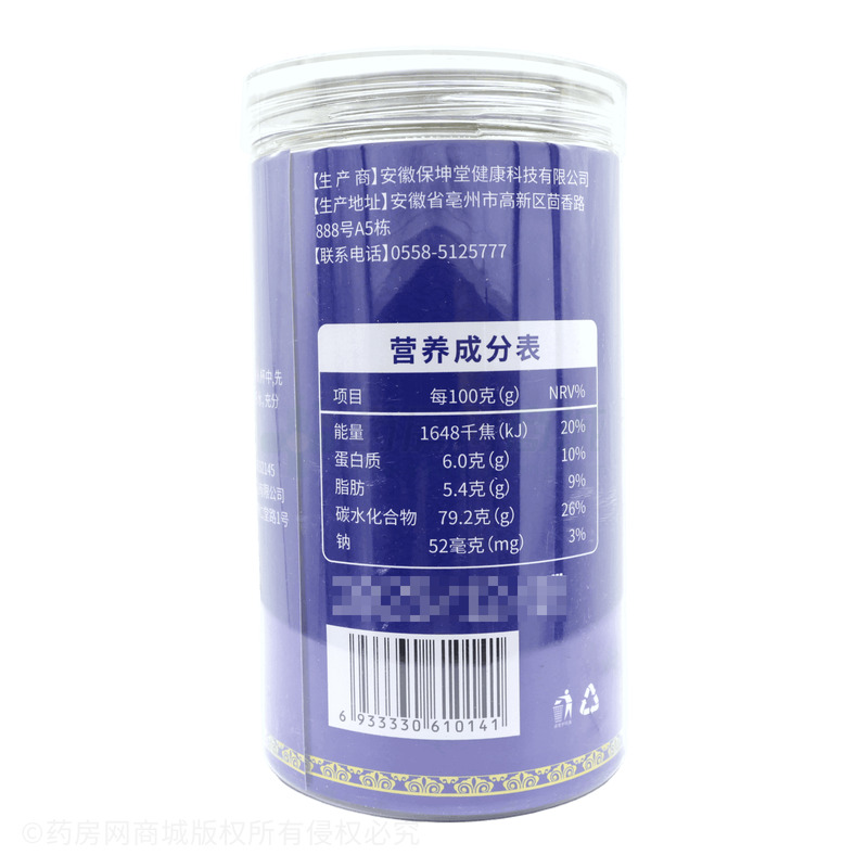 酸棗仁粉 - 保坤堂健康科技