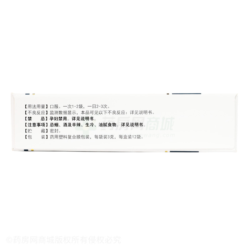 清開靈顆粒 - 哈爾濱一洲