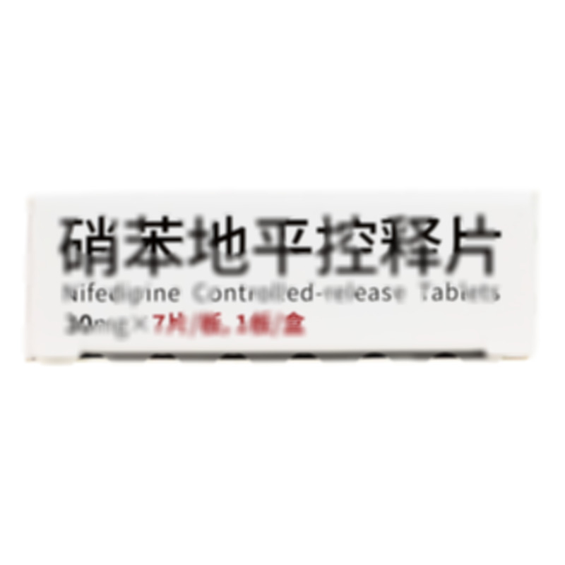 硝苯地平控釋片 - 華海藥業(yè)