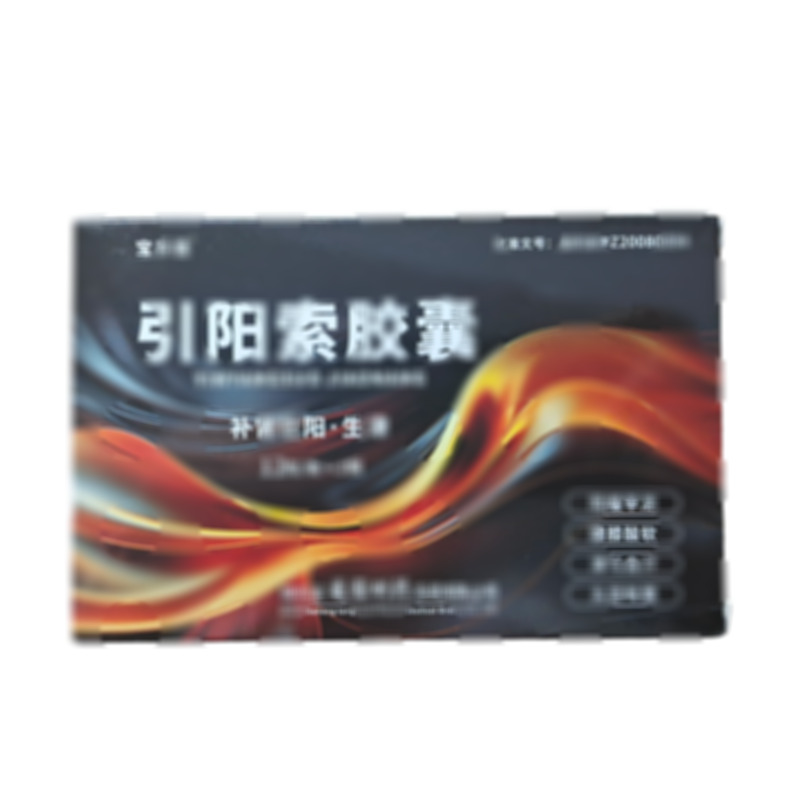 寶樂佳 引陽索膠囊 - 通園制藥