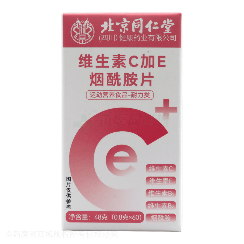 維生素C加E煙酰胺片 - 安徽濠晟