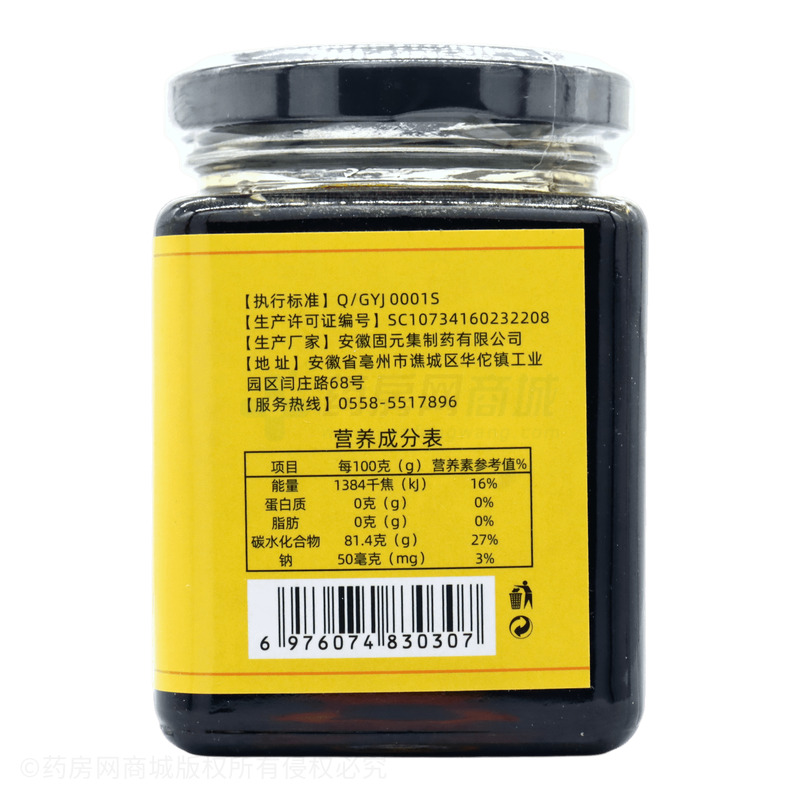 固元集 枇杷秋梨膏 - 安徽固元集