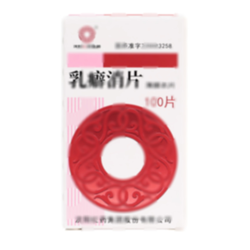 乳癖消片 - 沈陽紅藥