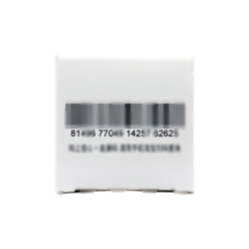 固腸止瀉丸 - 陜中藥業(yè)