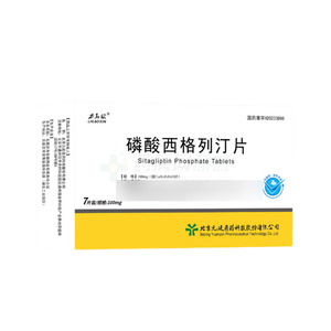 磷酸西格列汀片價(jià)格(磷酸西格列汀片多少錢(qián))