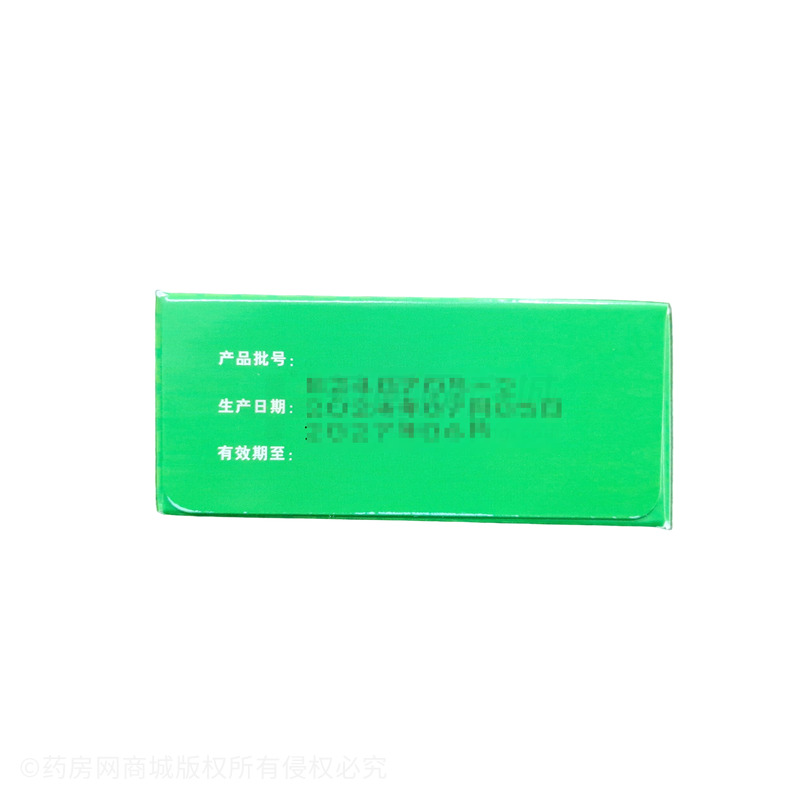 安達 鋁鎂加混懸液 - 揚州一洋