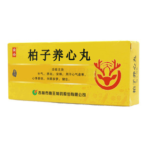 柏子養(yǎng)心丸價(jià)格(柏子養(yǎng)心丸多少錢)