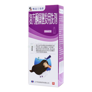 復(fù)方酮康唑發(fā)用洗劑價格(復(fù)方酮康唑發(fā)用洗劑多少錢)