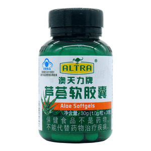 蘆薈軟膠囊(廣東美麗康保健品有限公司)-廣東美麗康