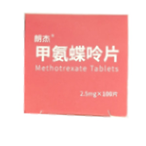 甲氨蝶呤片(江蘇知原藥業(yè)股份有限公司)-江蘇圣寶羅