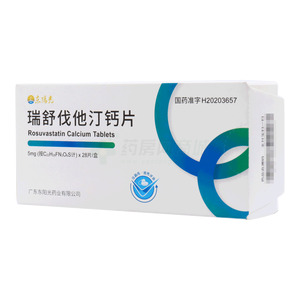 瑞舒伐他汀鈣片價格(瑞舒伐他汀鈣片多少錢)