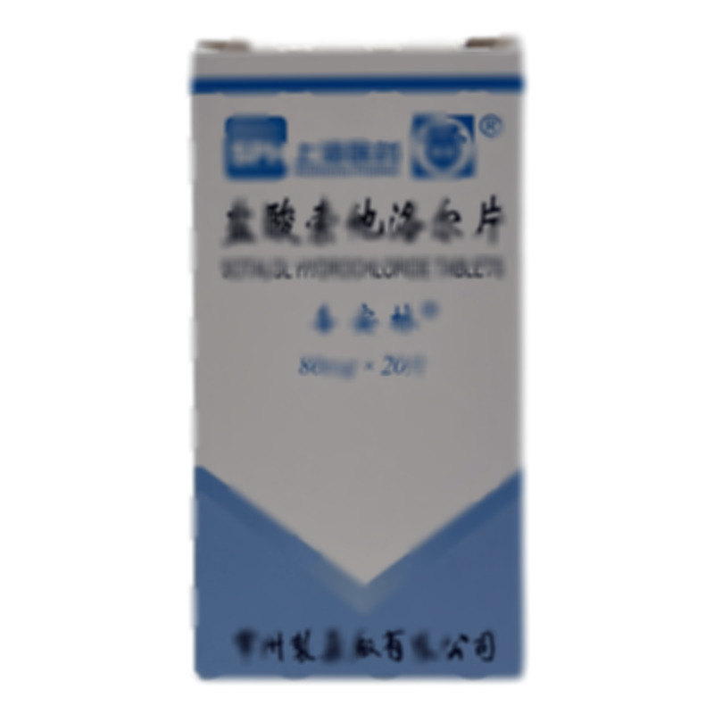 喜安林 鹽酸索他洛爾片 - 常州制藥廠