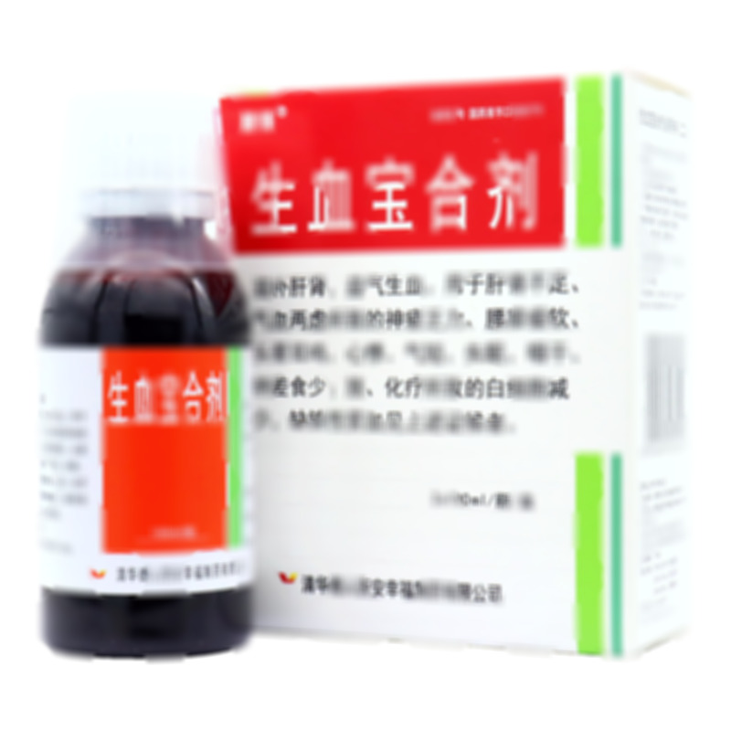 生血寶合劑 - 西安幸福制藥