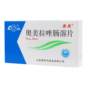 奧美 奧美拉唑腸溶片價格(奧美 奧美拉唑腸溶片多少錢)