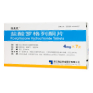 鹽酸羅格列酮片(浙江海正藥業(yè)股份有限公司)-海正藥業(yè)