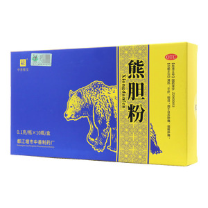 中善熊寶 熊膽粉(都江堰市中善制藥廠)-中善制藥