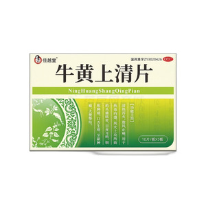 佳越堂 牛黃上清片價格(佳越堂 牛黃上清片多少錢)