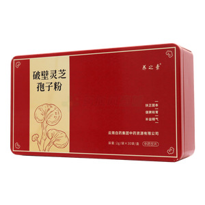 破壁靈芝孢子粉(廈門山海中藥有限公司)-廈門山海