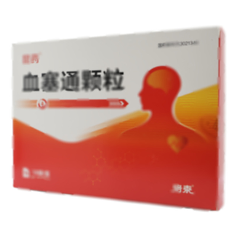 血塞通顆粒