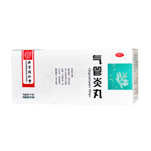 同仁堂 氣管炎丸價格(同仁堂 氣管炎丸多少錢)