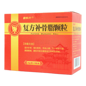 復(fù)方補(bǔ)骨脂顆粒價(jià)格(復(fù)方補(bǔ)骨脂顆粒多少錢)