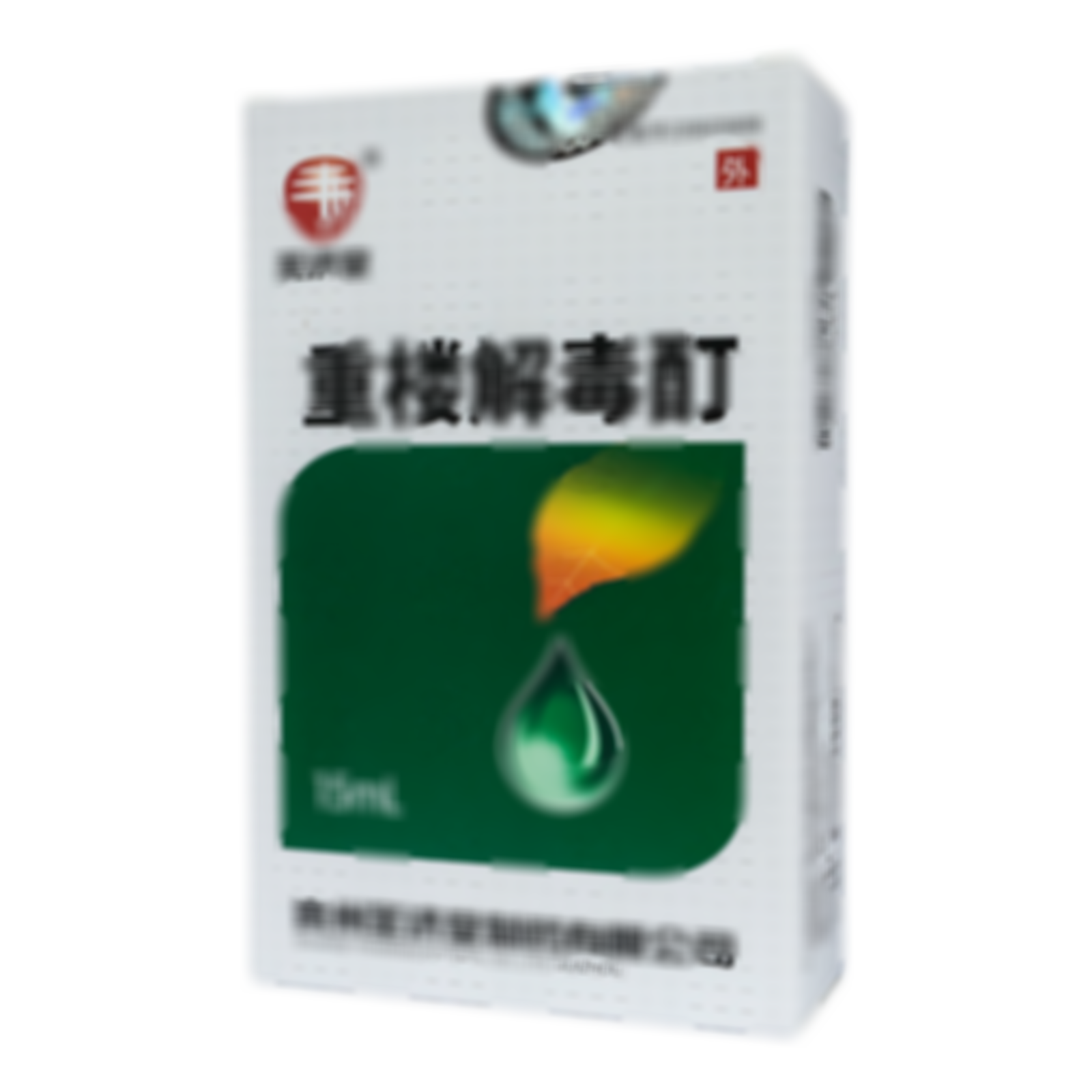 重樓解毒酊