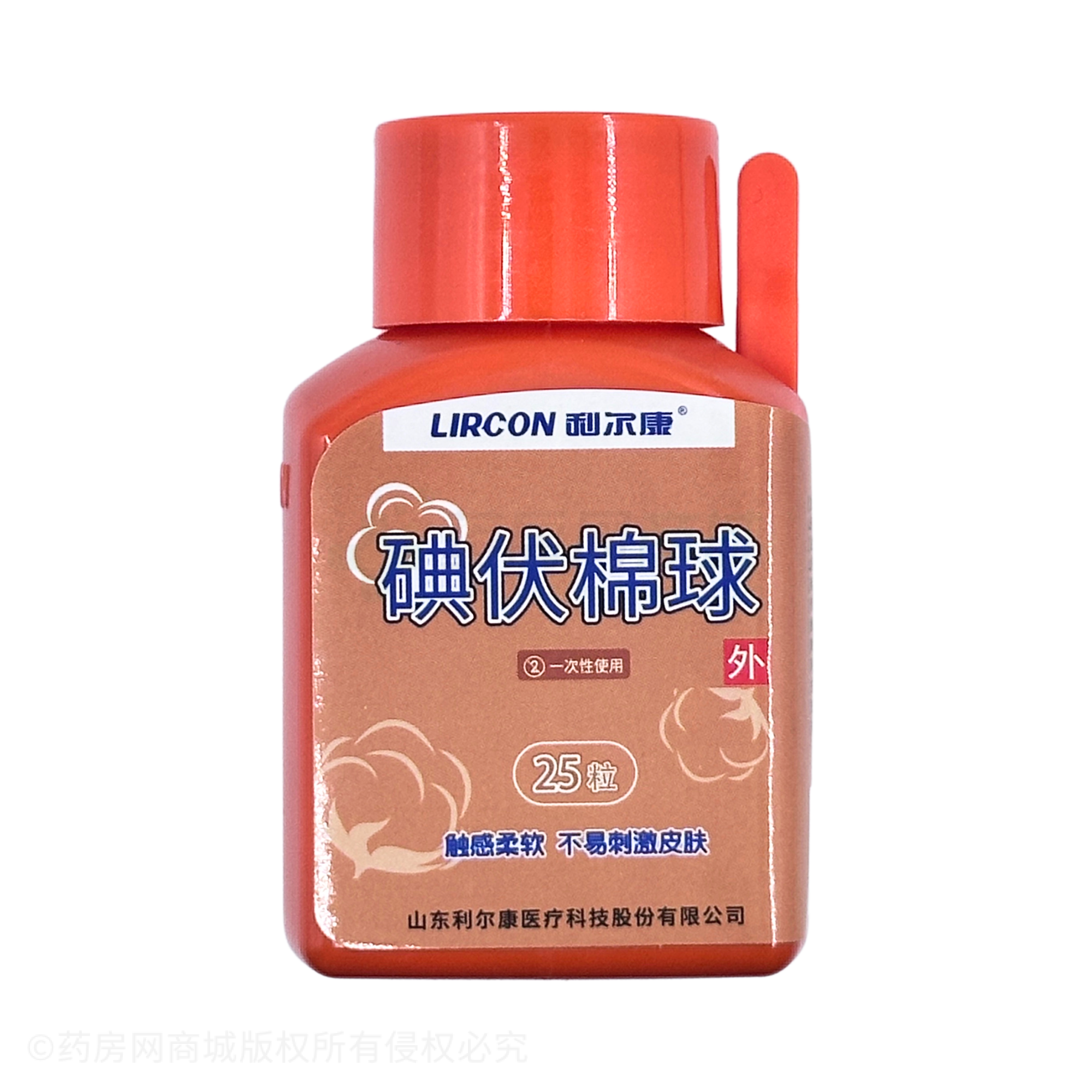 碘伏棉球