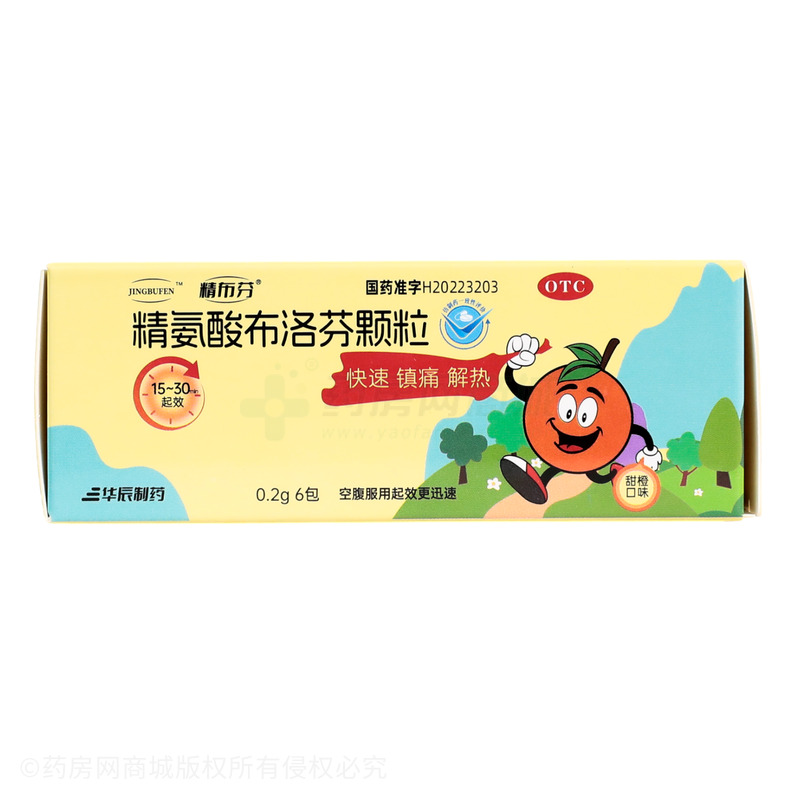 精氨酸布洛芬顆粒 - 華辰制藥