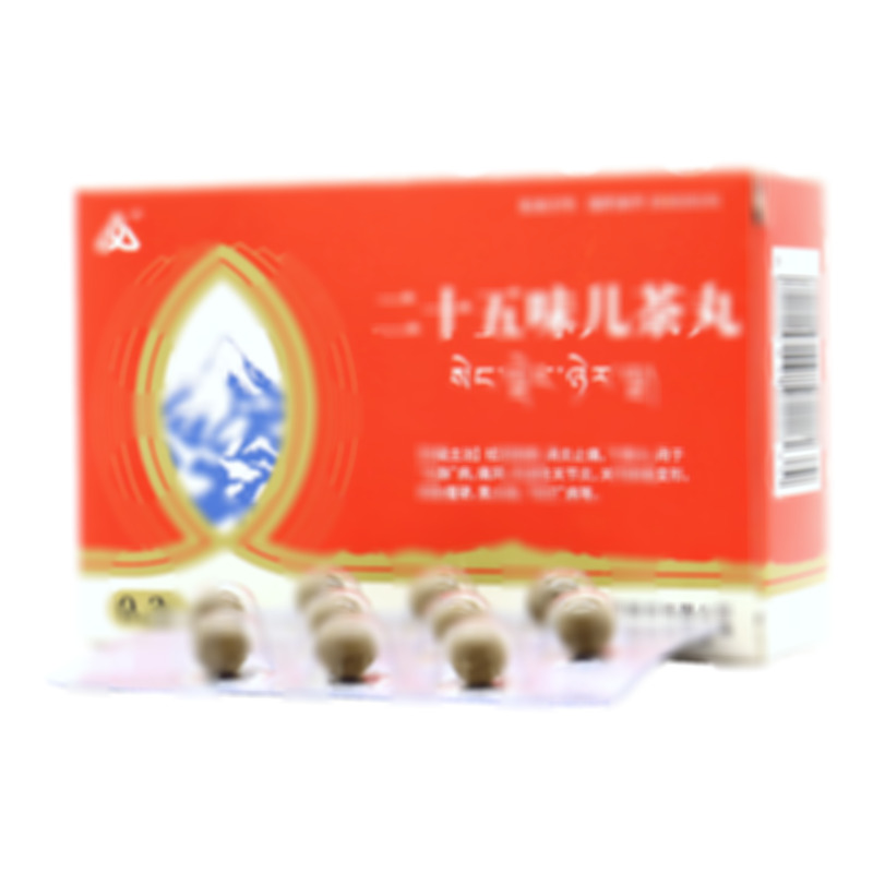 二十五味兒茶丸 - 青海金訶藏藥