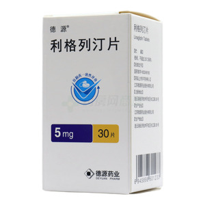 德源 利格列汀片價格(德源 利格列汀片多少錢)