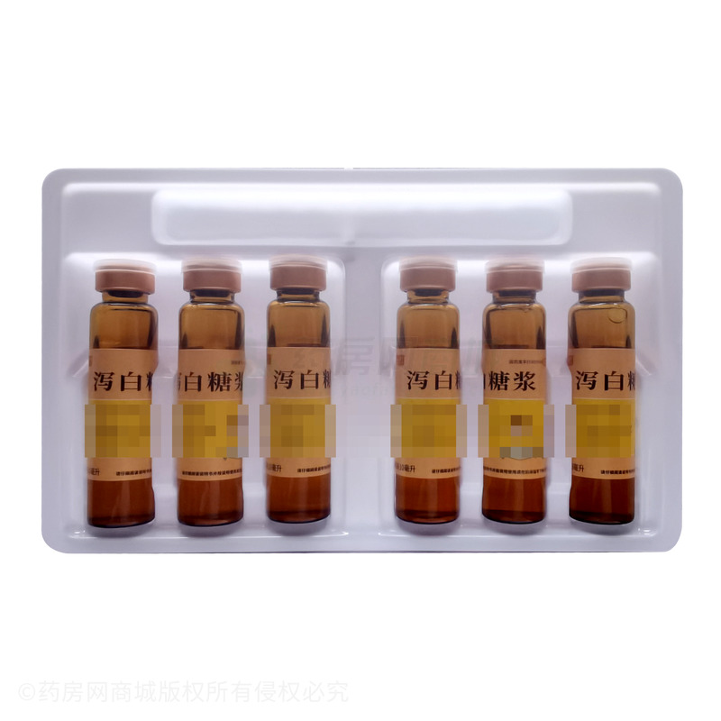 瀉白糖漿