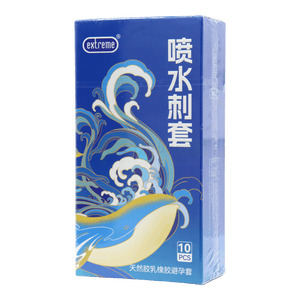 天然膠乳橡膠避孕套(晉江市康樂乳膠用品有限公司)-康樂乳膠用品