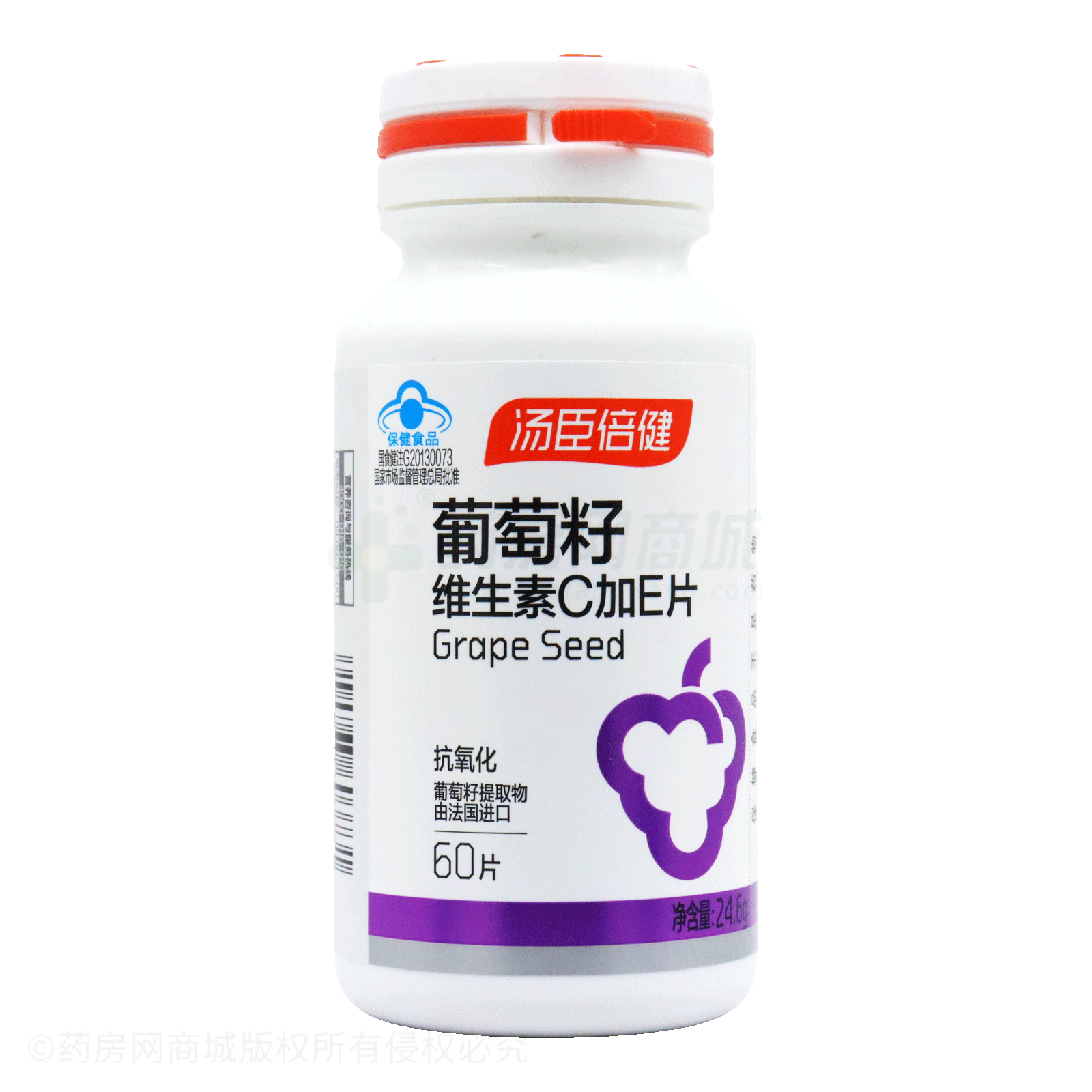 葡萄籽維生素C加E片