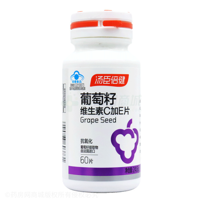 葡萄籽維生素C加E片 - 湯臣倍健