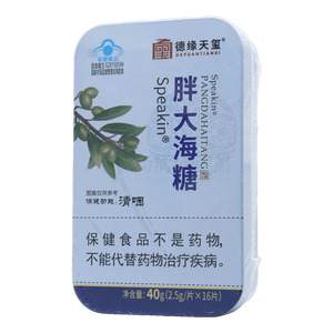 德緣天璽 胖大海糖價格(德緣天璽 胖大海糖多少錢)